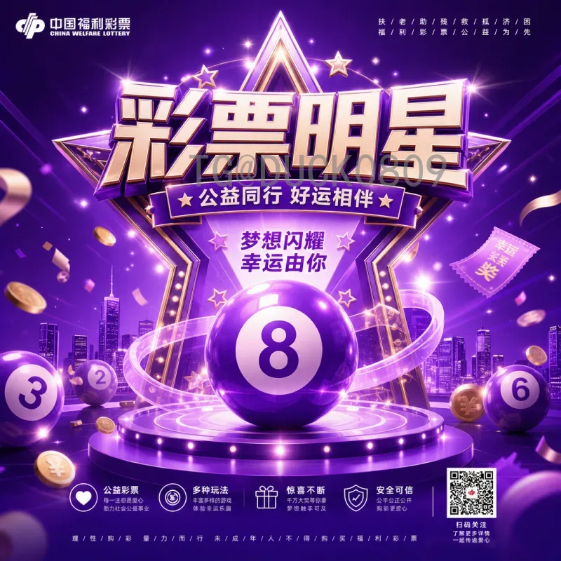 FIFA世界杯快速资讯：从历史经典到2026年美加墨前瞻