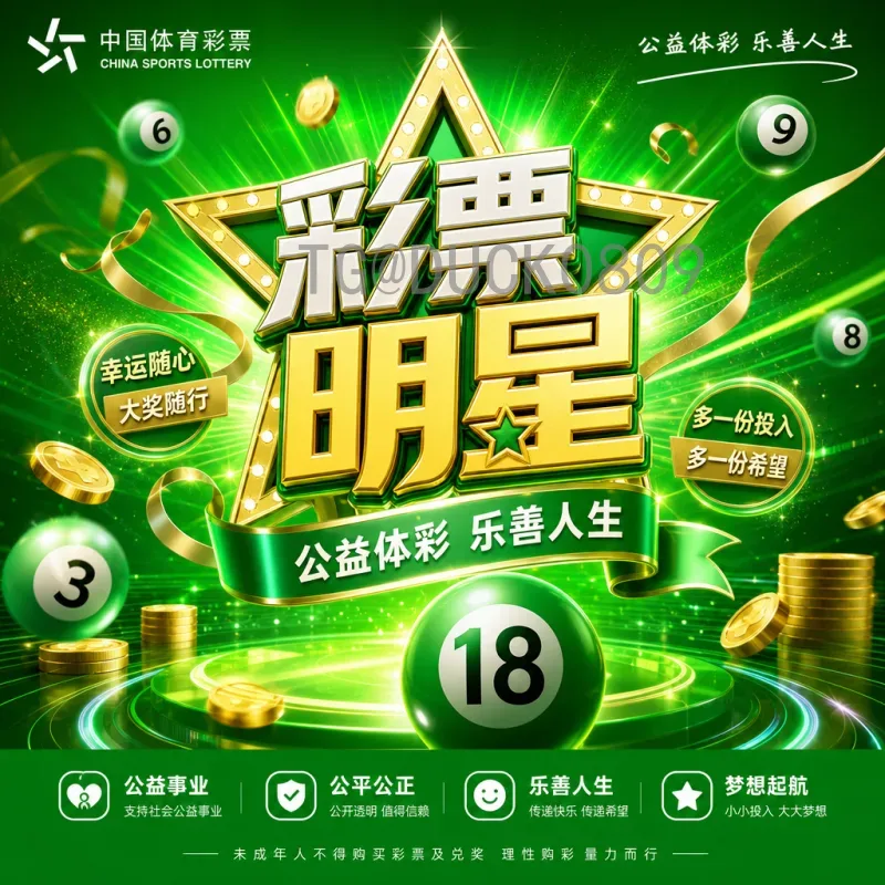麦当劳2026世界杯：全球美食与足球盛宴的完美融合